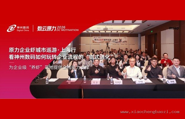 固态电池从实验室到发布会：2026年哪家手机厂商将率先量产？